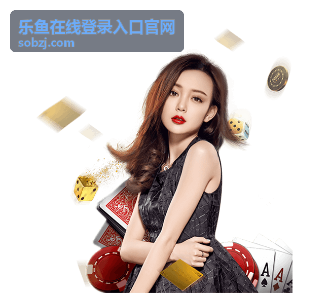 乐鱼在线 - 世界杯进球最多的球星：克洛泽16球传奇纪录解析