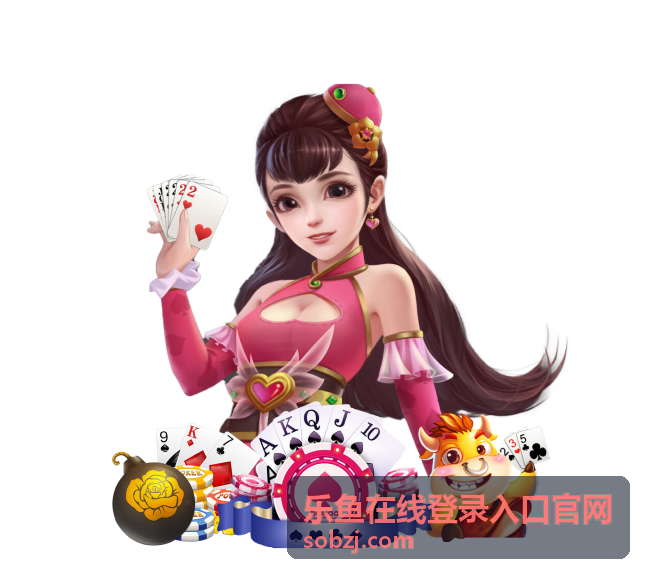 乐鱼在线登录入口官网 电竞赛事攻略